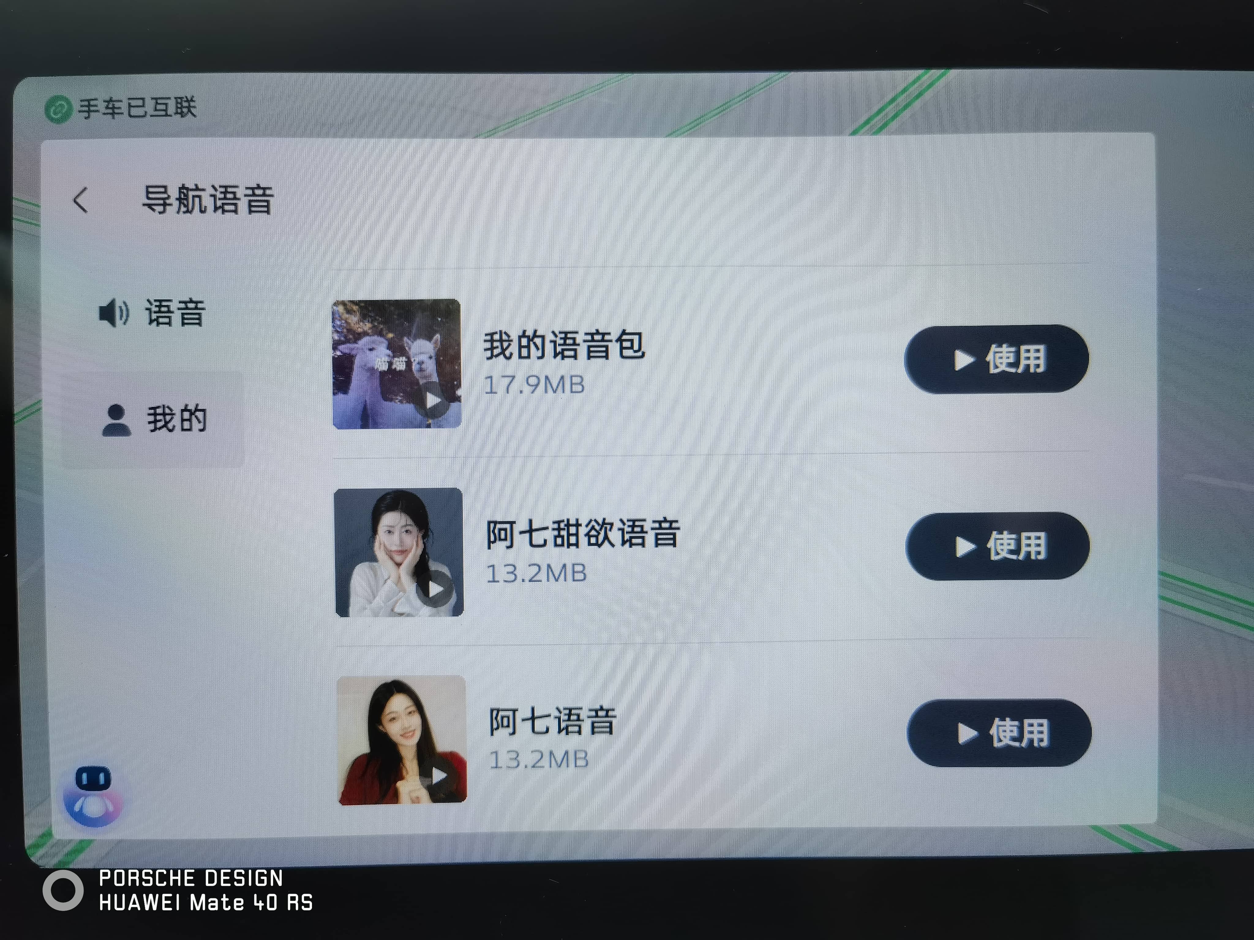 百度地图大屏版官网已替换为百度地图车机版V20尝鲜版，车机版V20已结束内测开启尝鲜[大屏版打出GG？] NGA玩家社区