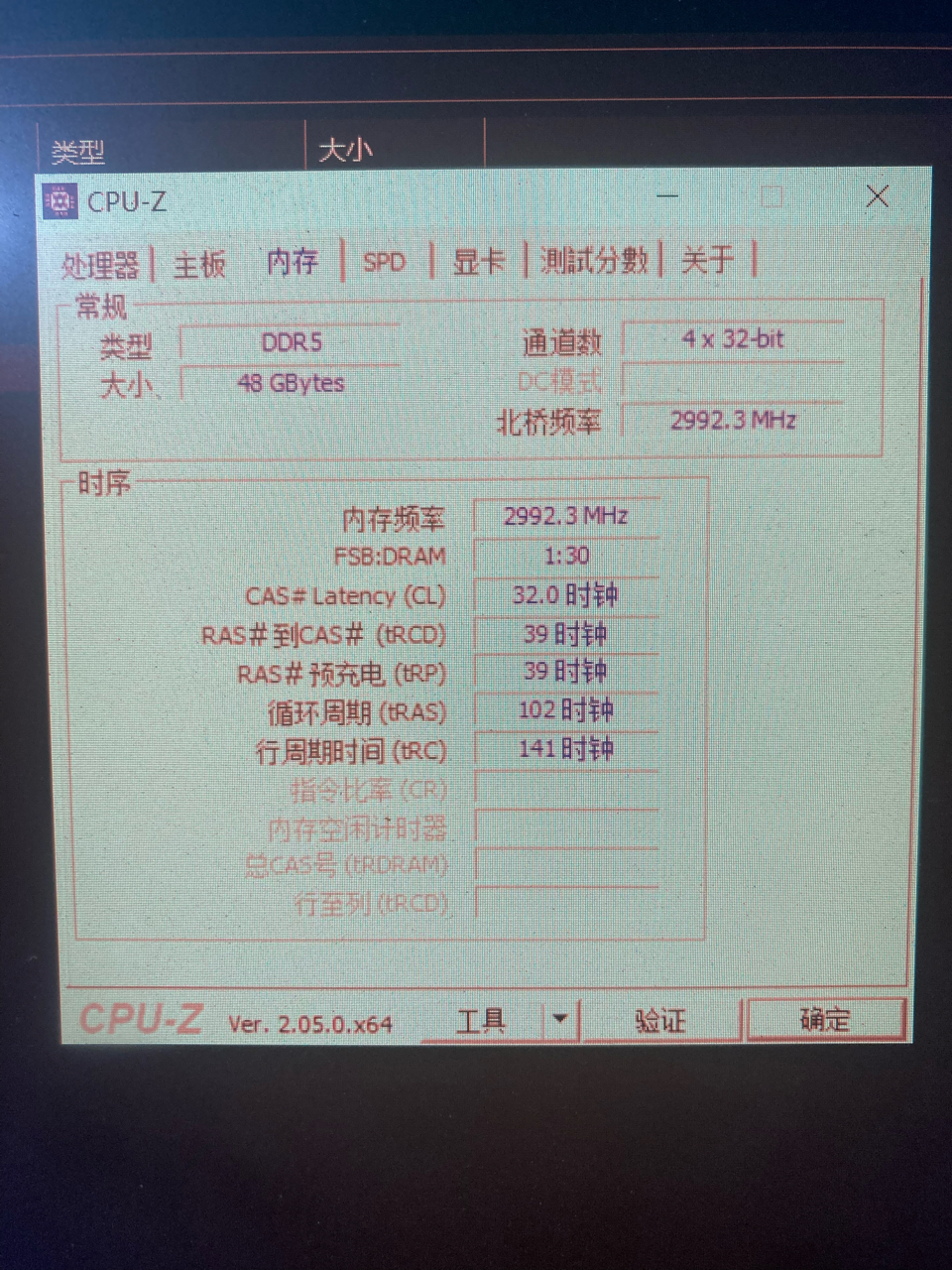 ddr5-gear1-gear2-nga