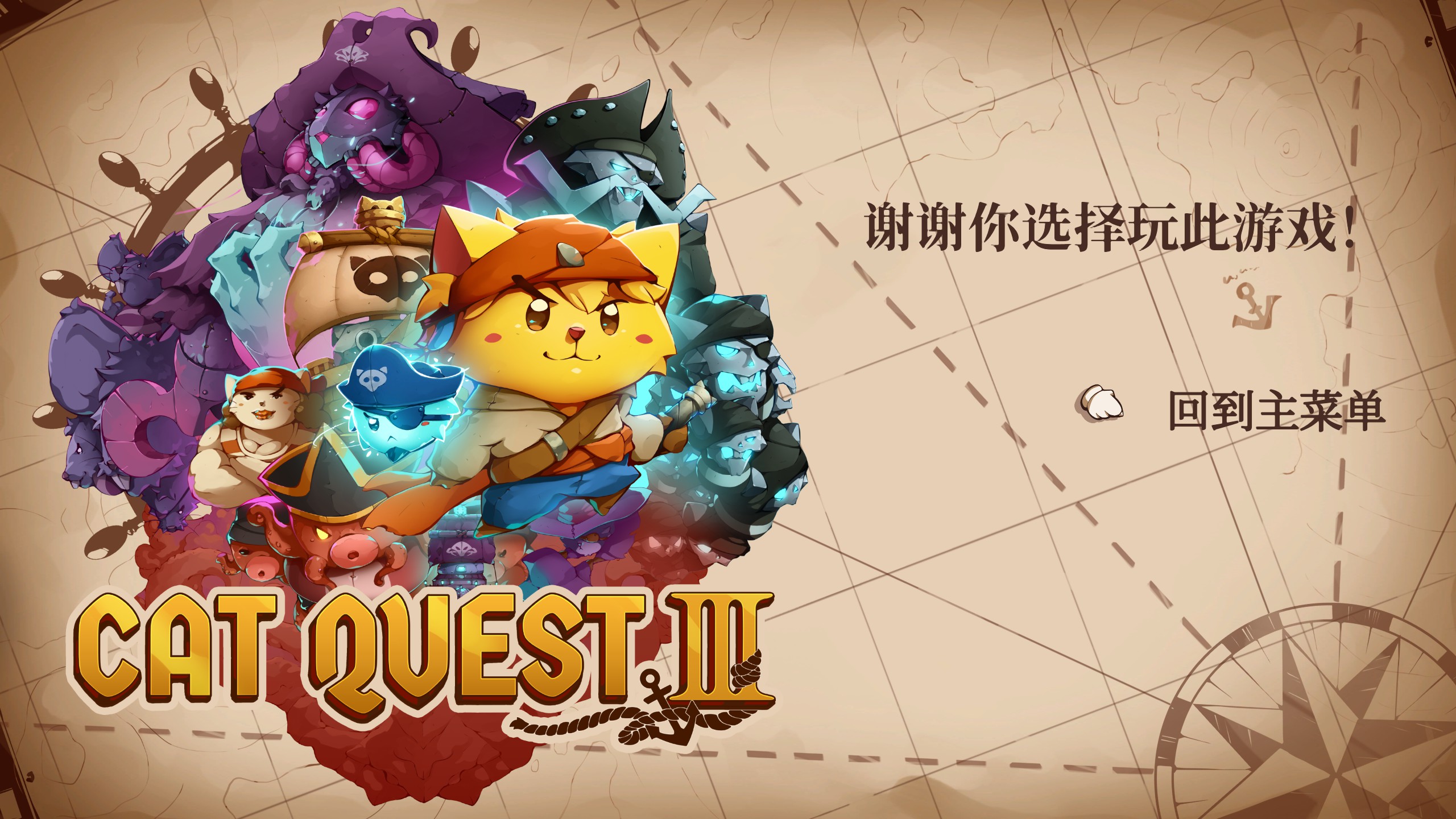 新游速递No.336]虽然《勇者斗恶龙3》重制版还早，但《猫咪斗恶龙3》快要来了NGA玩家社区