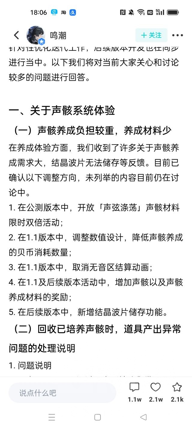 闲聊] 前两天的滑跪公告，英文版翻译有大雷NGA玩家社区