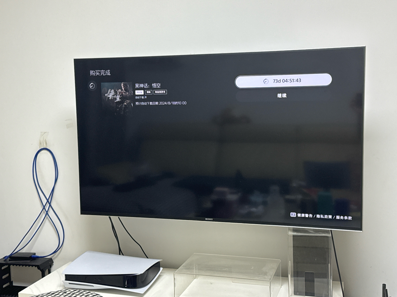 黑神话PS港服出预购了298港币我先干了大家随意NGA玩家社区