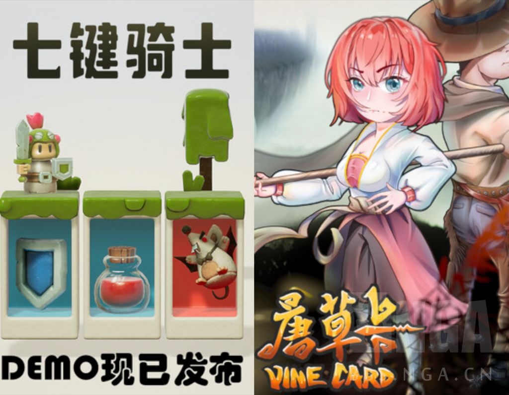 Steam] 老虎机肉鸽《七键骑士》和恶搞武侠《唐草卡》现已参加六月新品节并开放全新DEMO 178