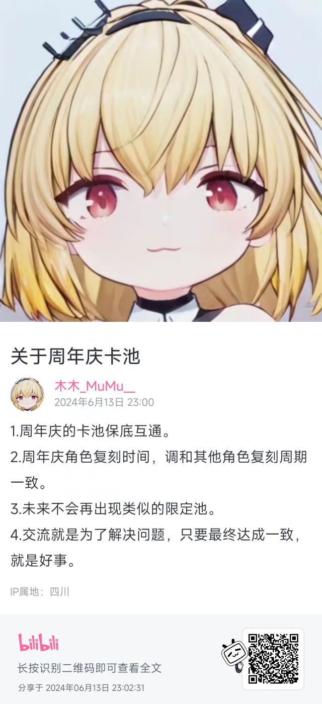 最终结果来了NGA玩家社区