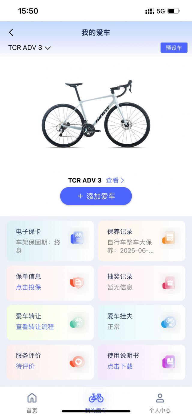 杂谈闲聊]老父亲的节日氪金礼物到手，哎呀妈呀真香NGA玩家社区