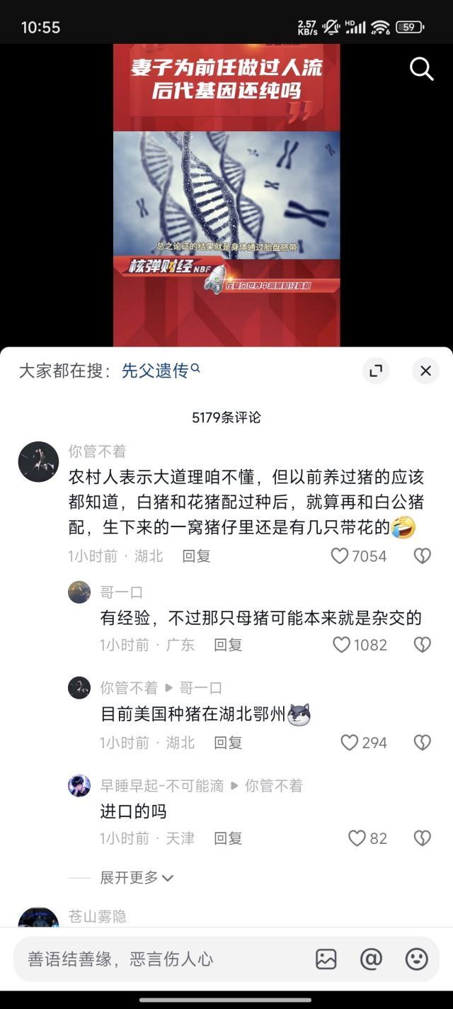 nga 老哥人才多这个到底真的假的NGA玩家社区