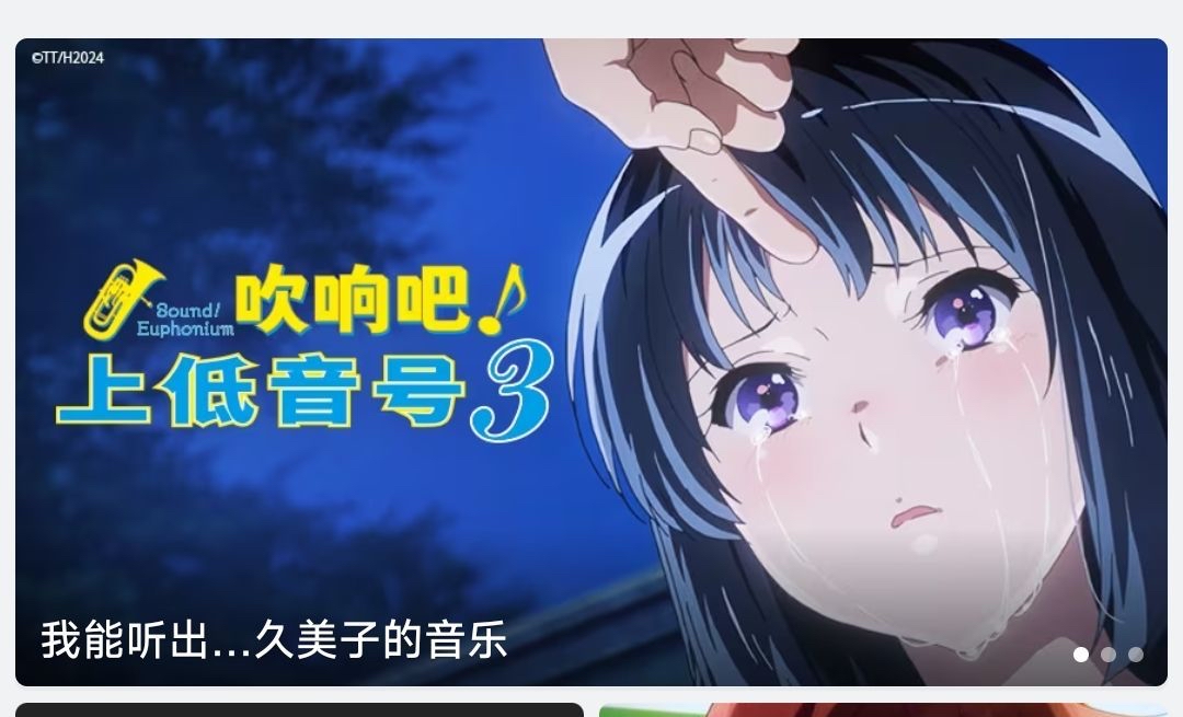 b站顶级串子 178