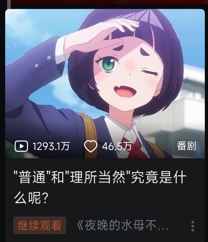 b站顶级串子 178