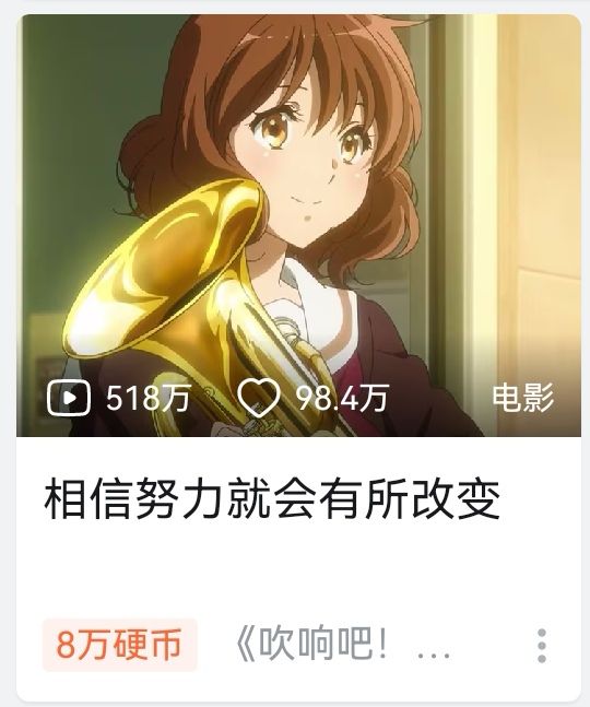 b站顶级串子 178