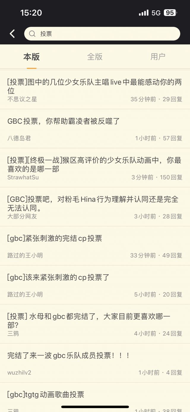 [gbc]gbc是什么投票领域大神么