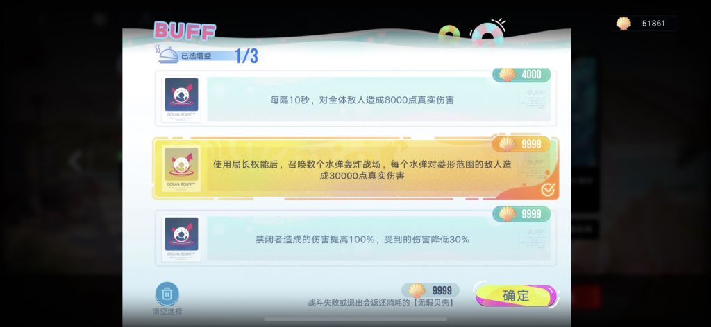 [闲聊杂谈]等等，你这buff怎么自杀啊 NGA玩家社区