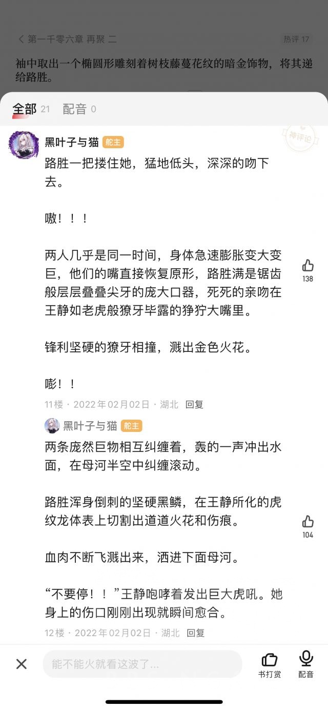 肉体强者对sex的态度应该是什么样的？ Nga玩家社区