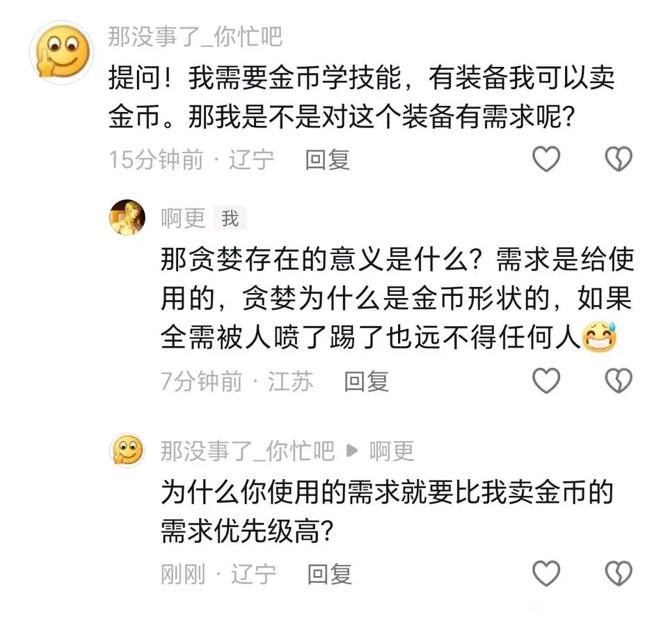 他说的有没有道理呢NGA玩家社区