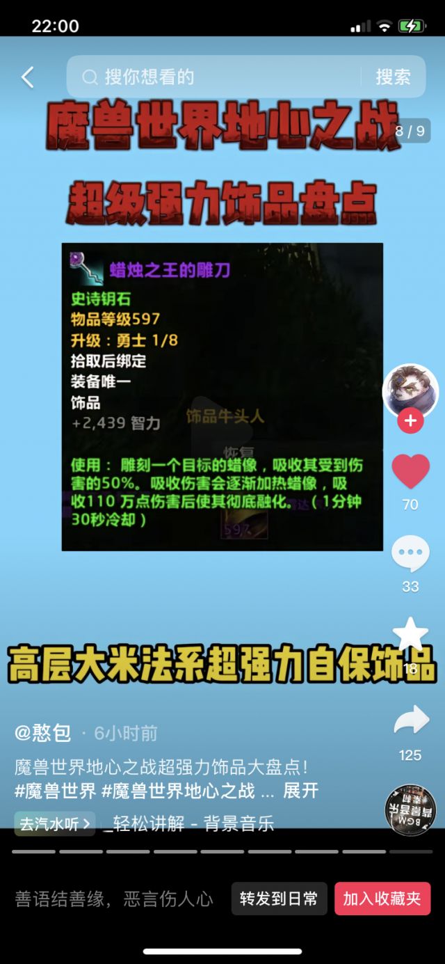 11.0饰品大盘点。 NGA玩家社区