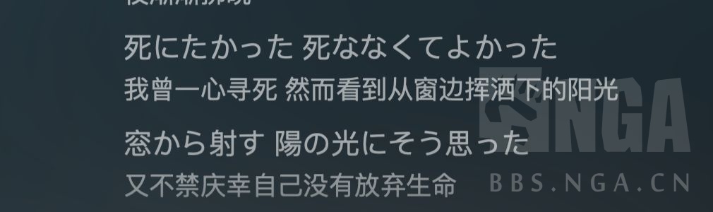 因为对邦所以去把几部作品的歌词都认真看了一遍