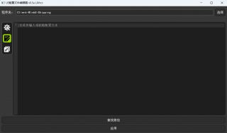 [心得分享][7/4日更新]手动修改UE4配置文件Engine.ini改善视觉效果,提升画面表现 178