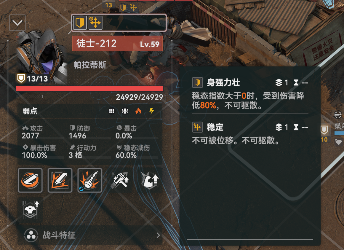 [攻略]尝试用两个例子阐述自buff和暴伤的重要性 NGA玩家社区