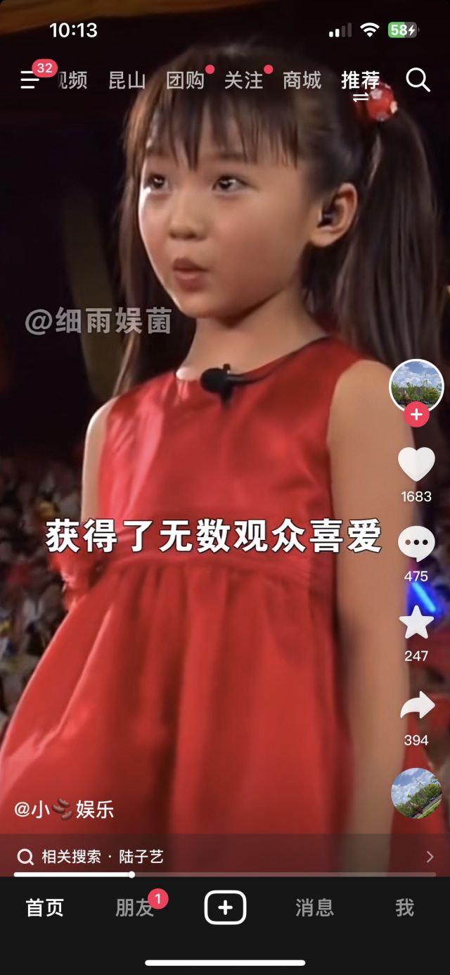 林妙可 这么看的话，林妙可也不算长残…… 178