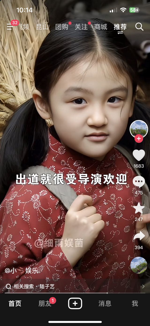 林妙可 这么看的话，林妙可也不算长残…… NGA玩家社区