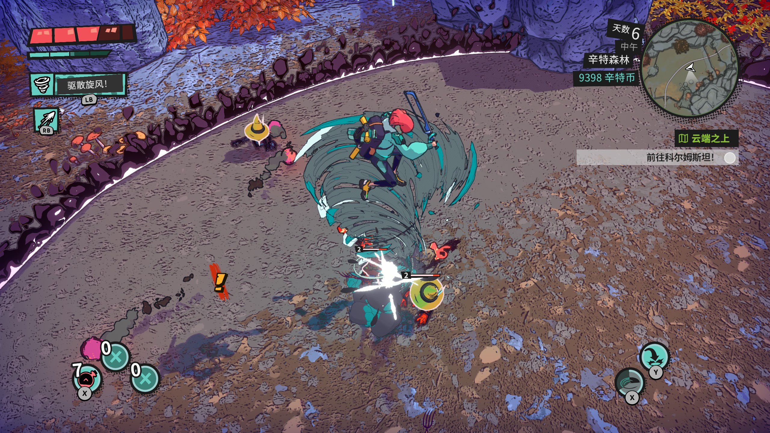 新游速递No.344]辛特堡传说：性转林克，在阿尔卑斯山开始一段硬核冒险NGA玩家社区