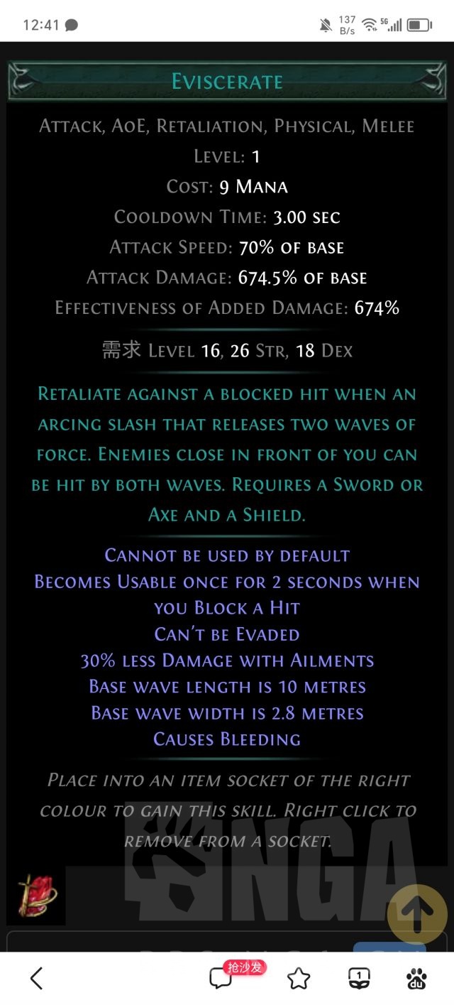 复仇技能数据1级NGA玩家社区