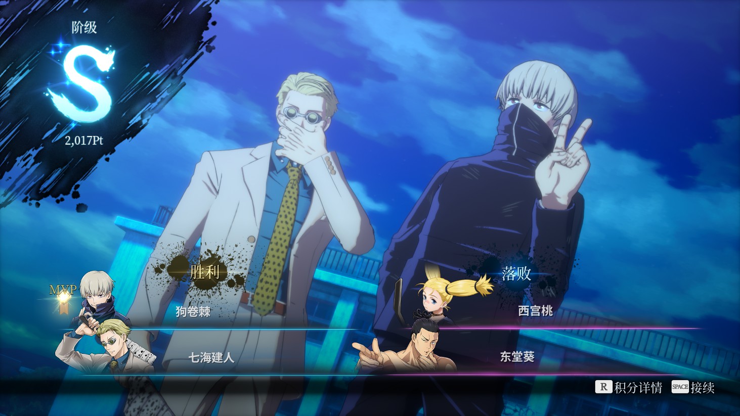 新游速递No.349]咒术回战双华乱舞：接下来我打宿傩，真的吗？ NGA玩家社区