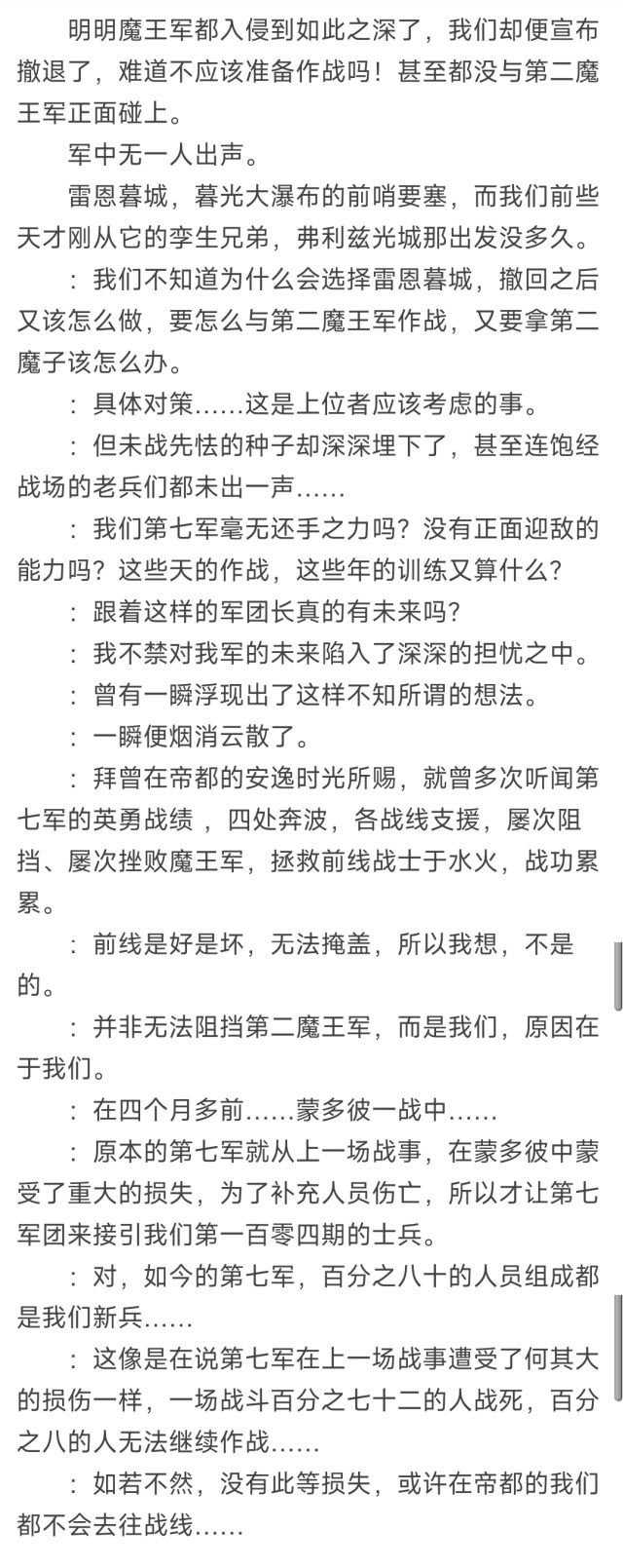 [写作氵]写了篇序章，有没有人来看看啊，焦虑乘n Nga玩家社区