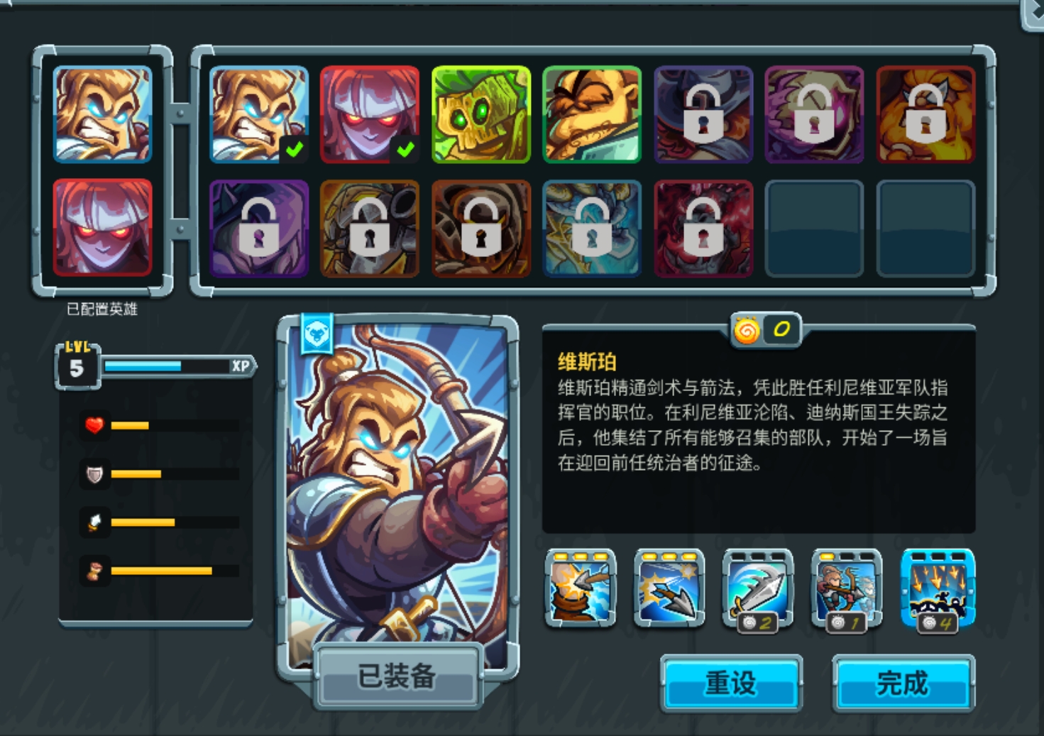 新游速递No.352]王国保卫战5：什么，塔防也要双人成行？ NGA玩家社区