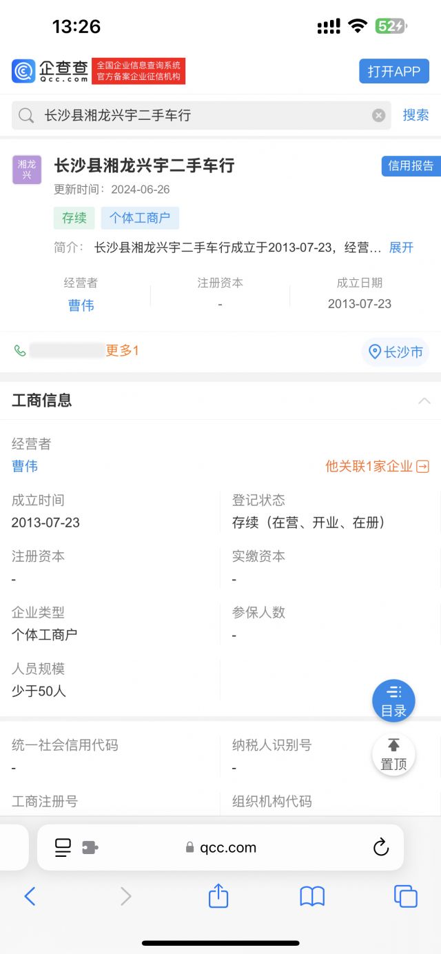 有没有稍懂法律彦祖，车卖贩子签了合同，收了定金NGA玩家社区