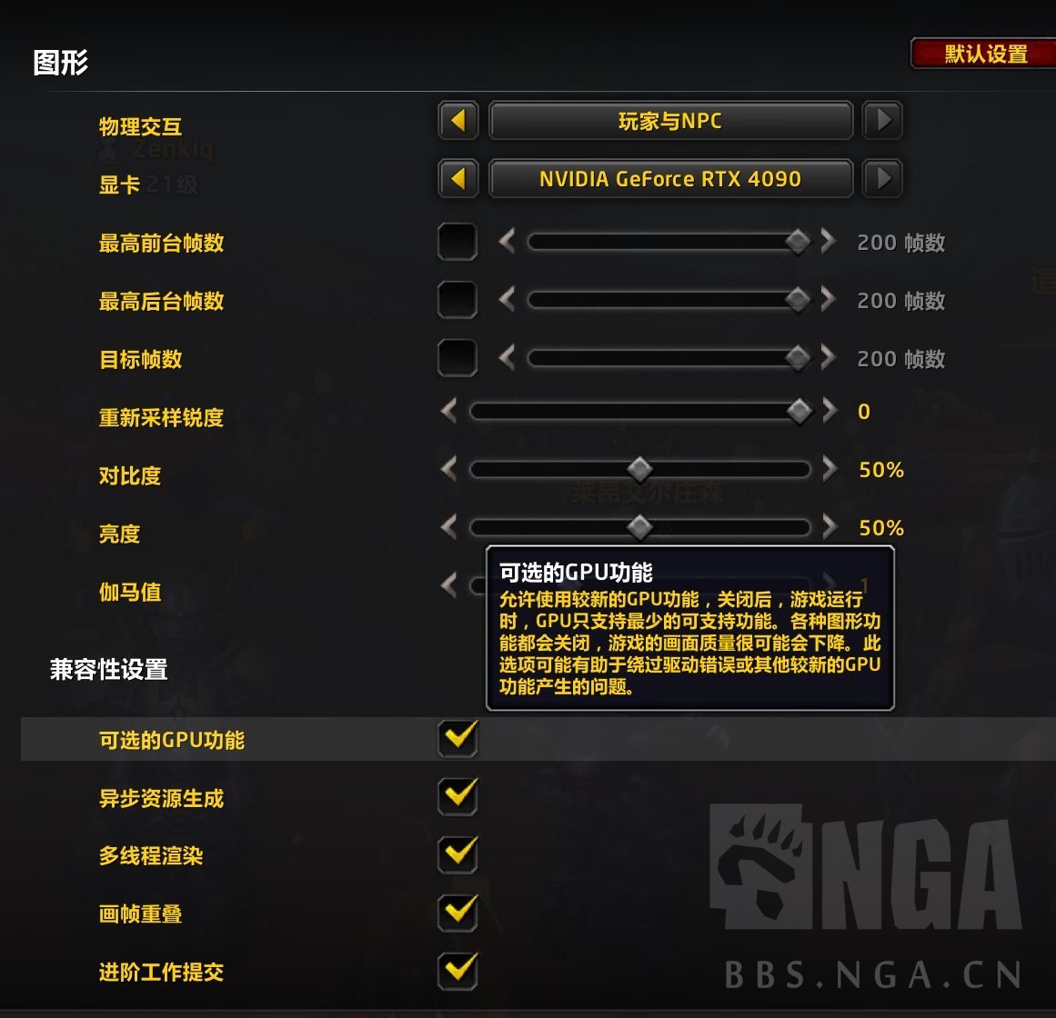 nga