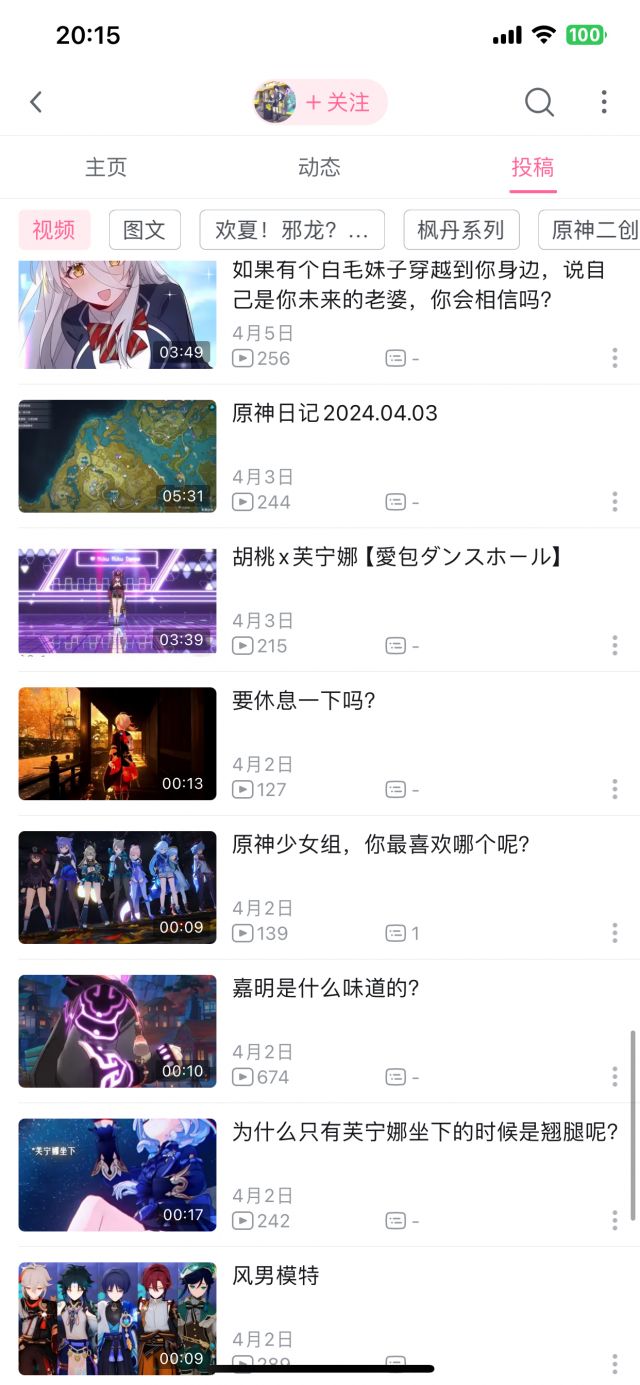 [游戏杂谈]米孝子短短的几句话，就是串子一辈子都达不到的高度 178