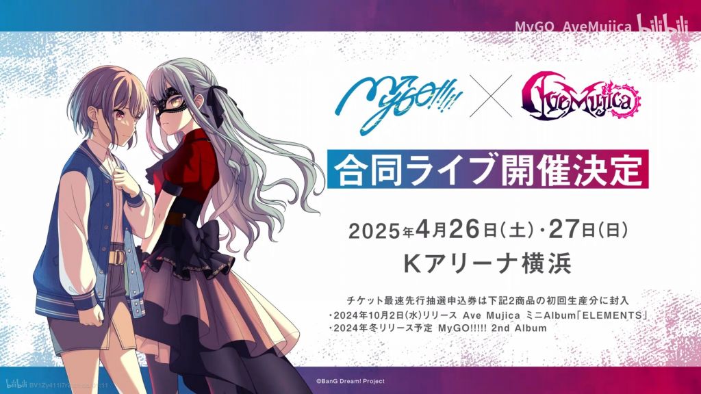 万*鏡様 MyGO!!!!! × Ave Mujica RR以下4コン 先攻後攻 ブースターパック MyGO!!!!! × Ave Mujica｜ ヴァイス