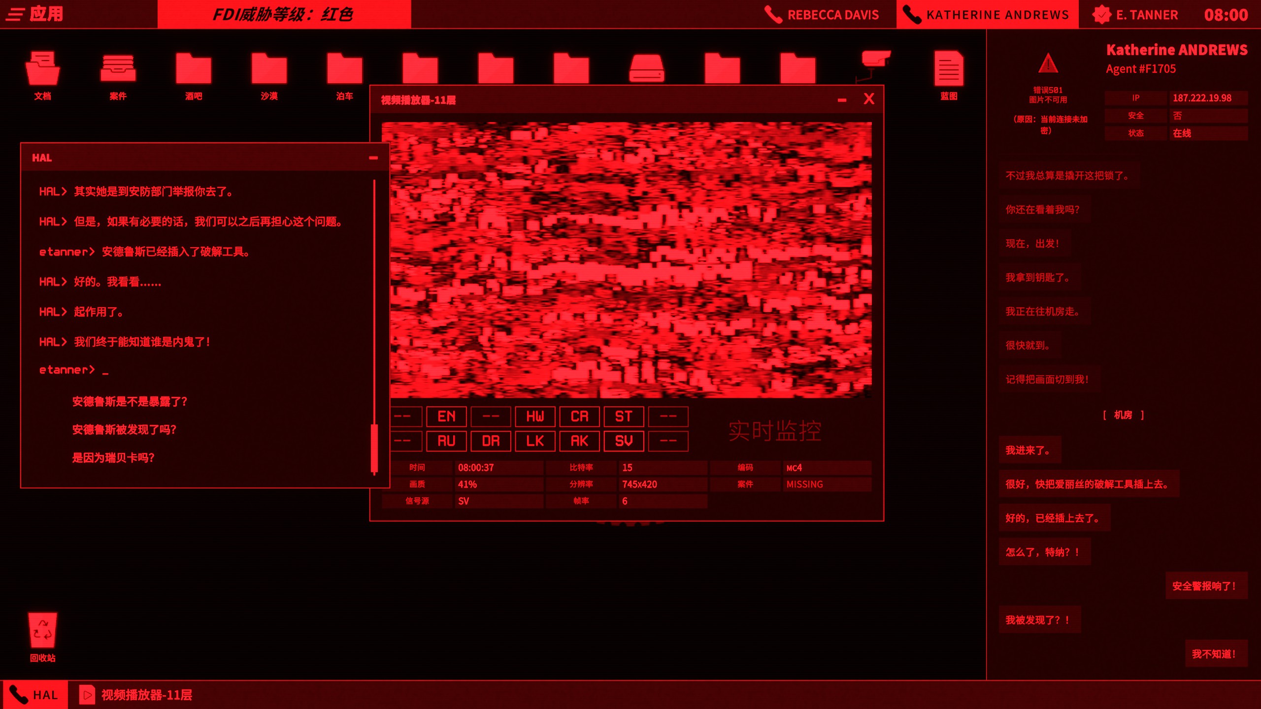 新游速递No.354]接线疑云：想不到游戏中也可以重温《非常嫌疑犯》的体验178