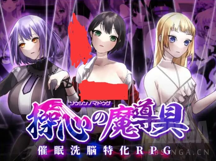 图片[4]-【RPG官中无修】操心の魔導具 ～強く美しき冒険者の末路～ - lovetrain-lovetrain