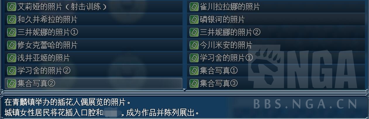 图片[3]-【RPG官中无修】操心の魔導具 ～強く美しき冒険者の末路～ - lovetrain-lovetrain