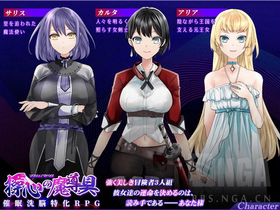 图片[1]-【RPG官中无修】操心の魔導具 ～強く美しき冒険者の末路～ - lovetrain-lovetrain