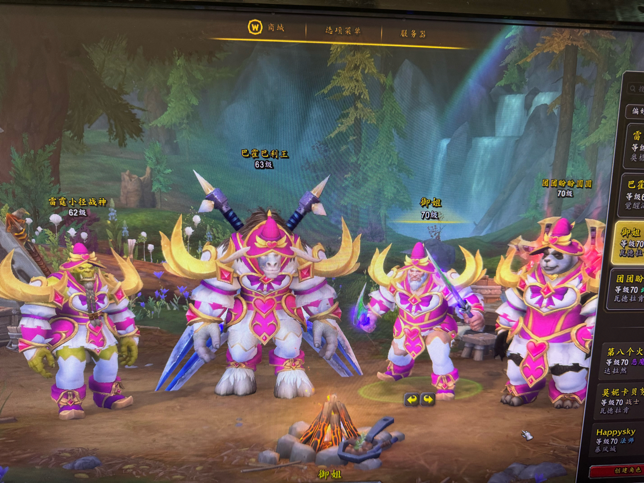 我把握到幻化爱情女巫套的精髓了NGA玩家社区