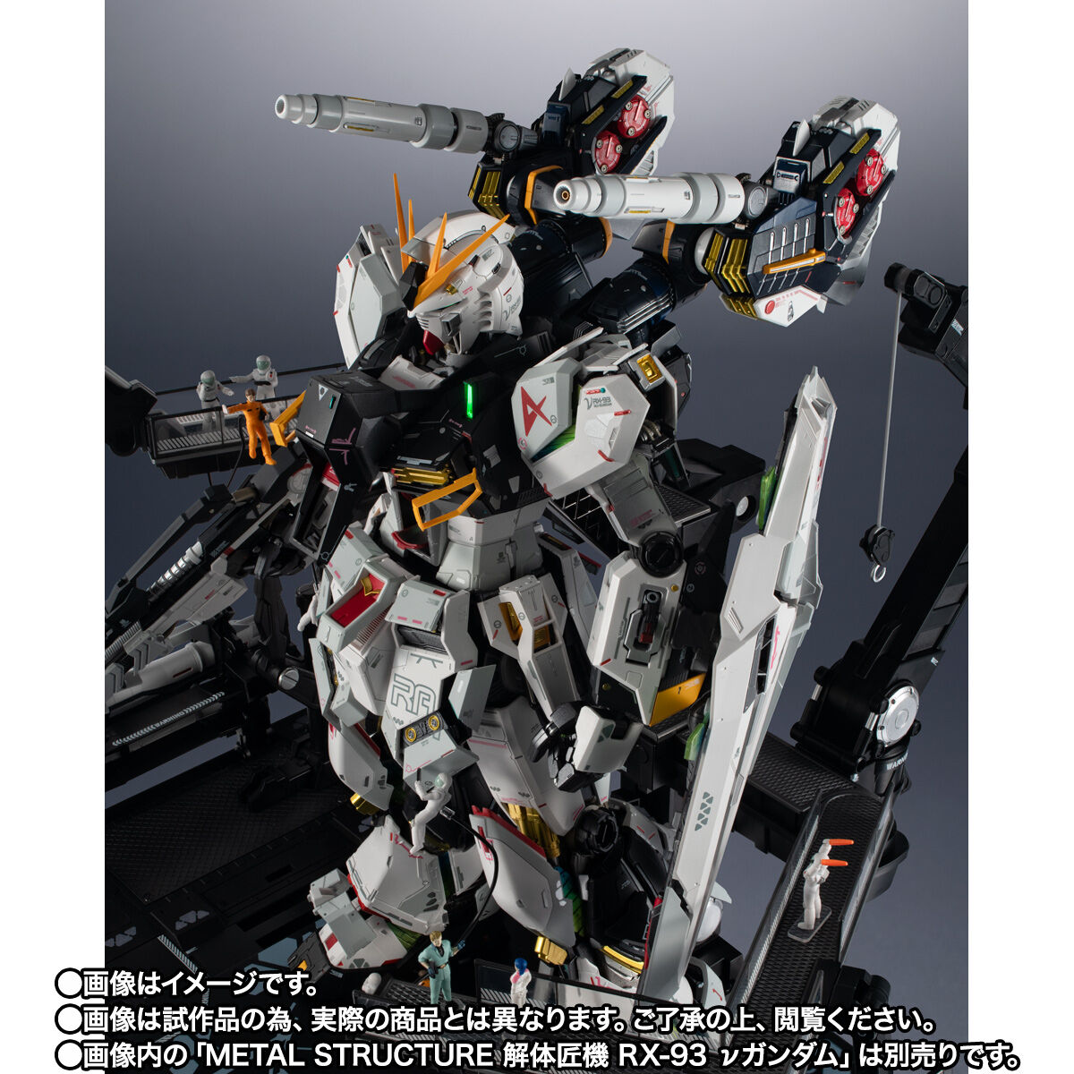 新闻资讯] PB限定METAL STRUCTURE 解体匠机RX-93 ν高达专用配件