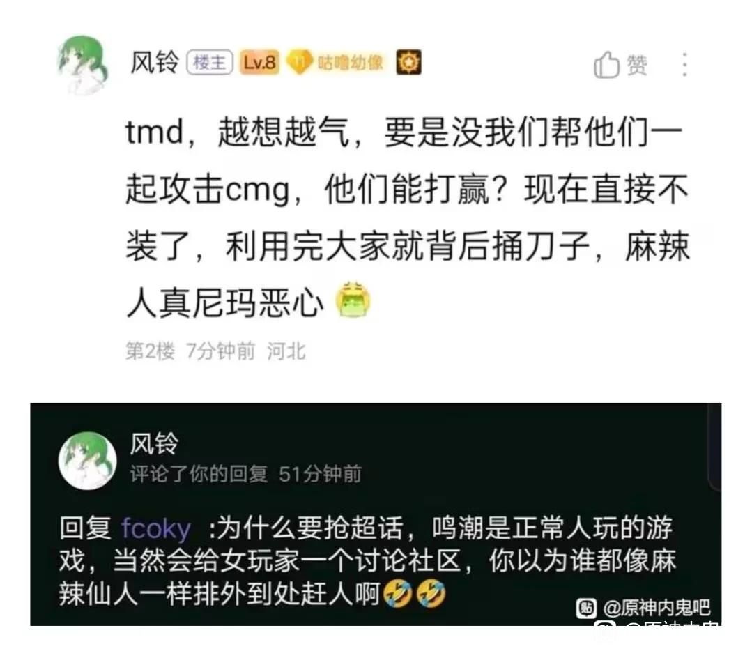 破事氵]就在刚刚，千年之旅吧迎来了一位新熟人178
