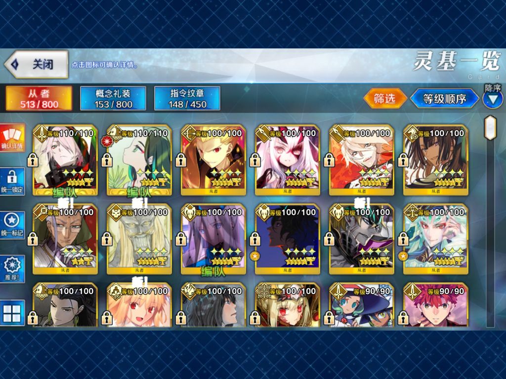 fgo 周年“福利”背刺玩家(最新情况一定程度上进行了滑跪) 178