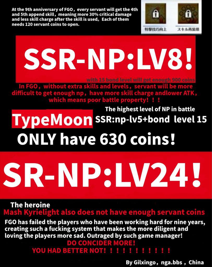 集中讨论，单开锁隐]日服对新硬币系统的回应178