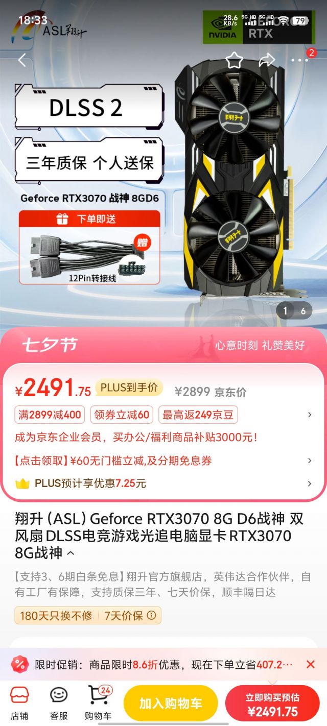 感慨一下当年3070同期已经跌到3000出头，而现在4070还要3900 Nga玩家社区