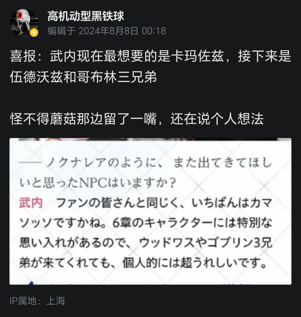 fgo真要出哥布林吗NGA玩家社区