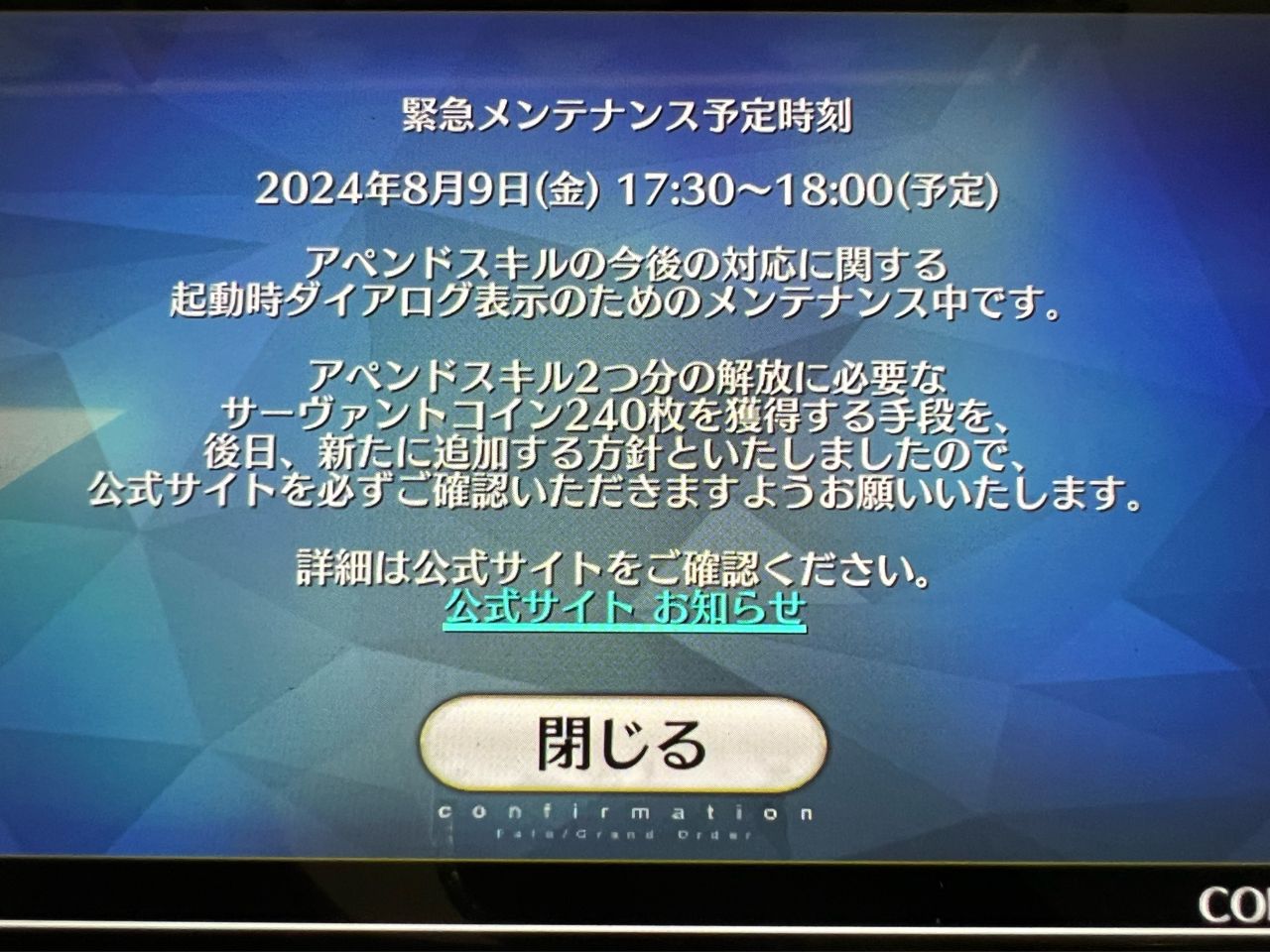 fgo 关于周年新被动的事官方进一步滑跪追加牵绊硬币获取补偿这两天额外抽多宝的玩家NGA玩家社区
