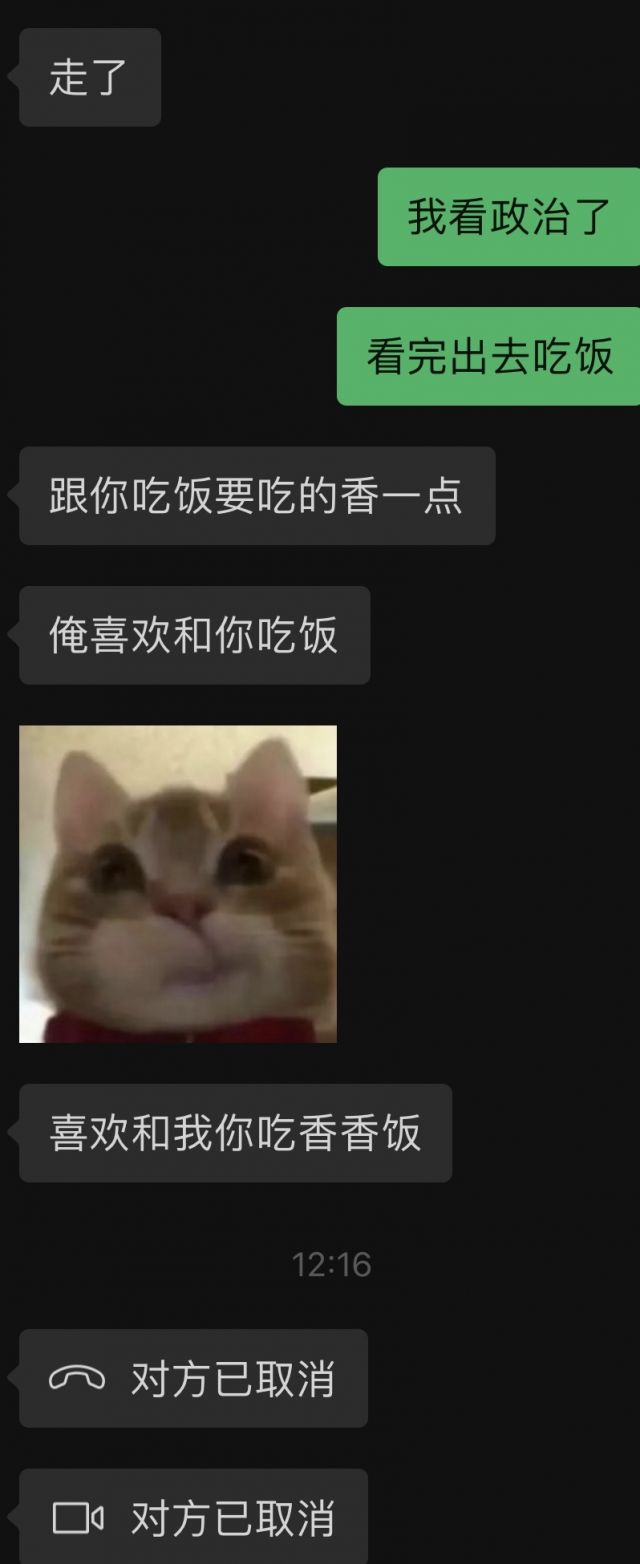 前女友约我晚上出去吃饭被拒绝NGA玩家社区