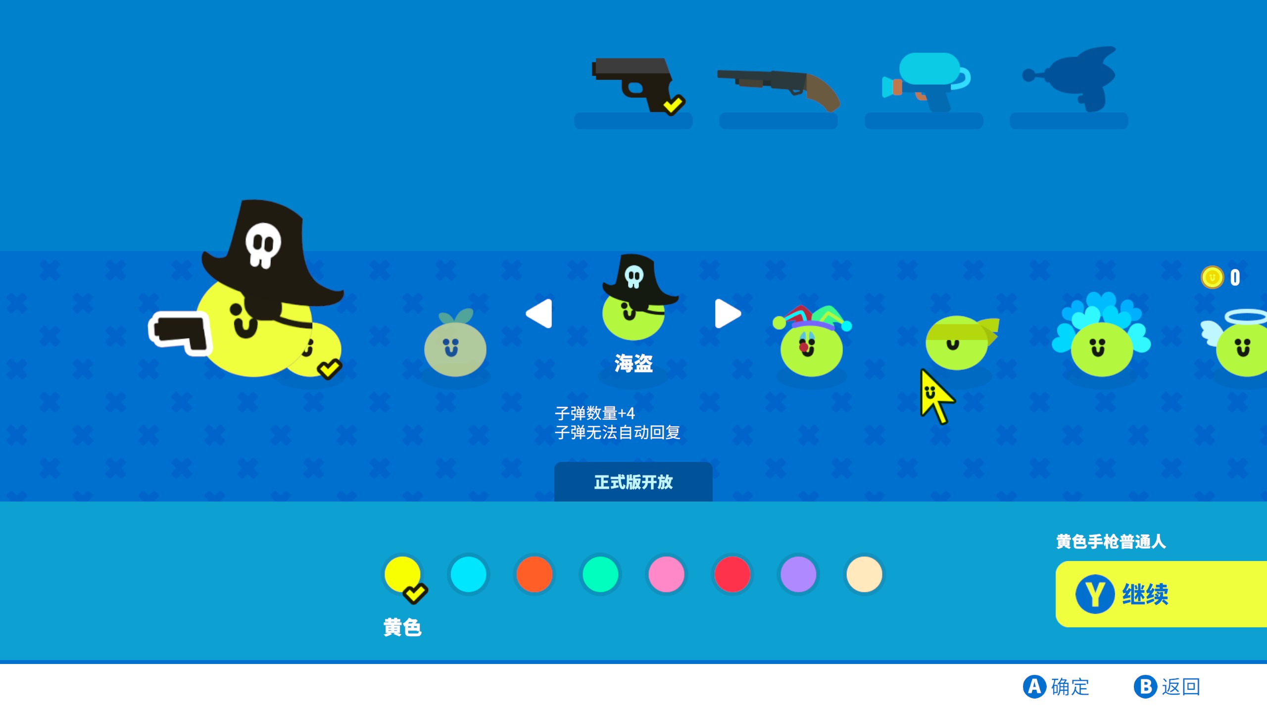 新游速递No.364]枪豆人：双人游戏，只用一只手就可以快乐？ NGA玩家社区