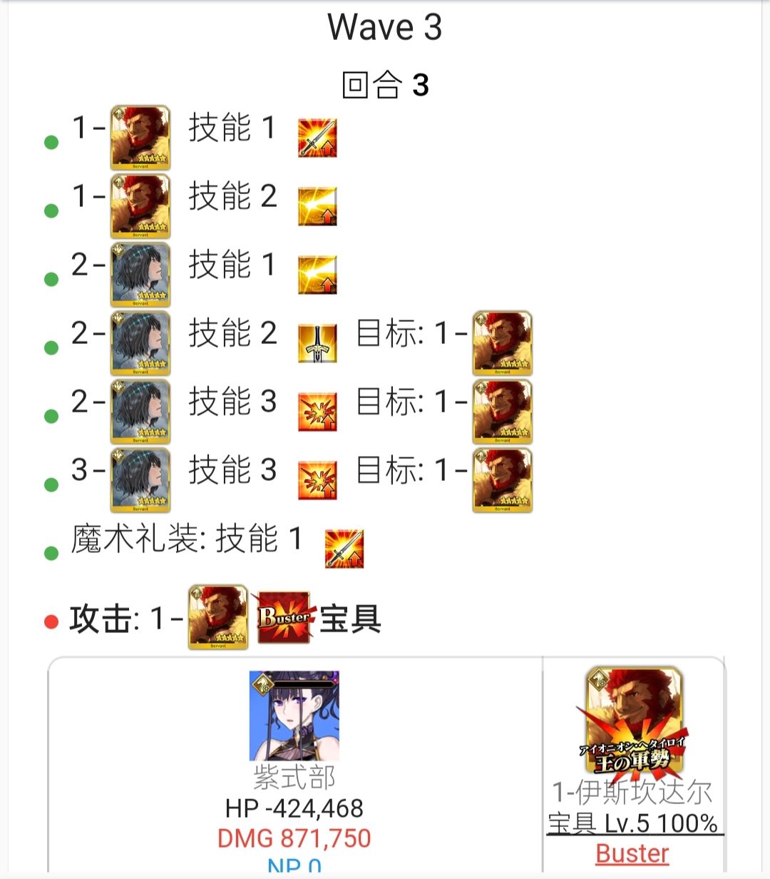 九周年后出的卡，二宝黑杯已成为历史。 NGA玩家社区