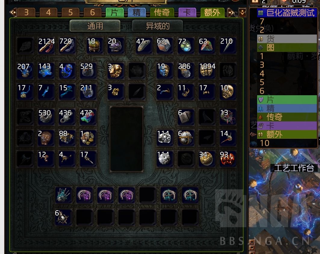 国服][游戏杂谈] 40张T16 驱灵仪式+ 巨化混乱+ 泰坦宝藏收益统计，没有D/H 178