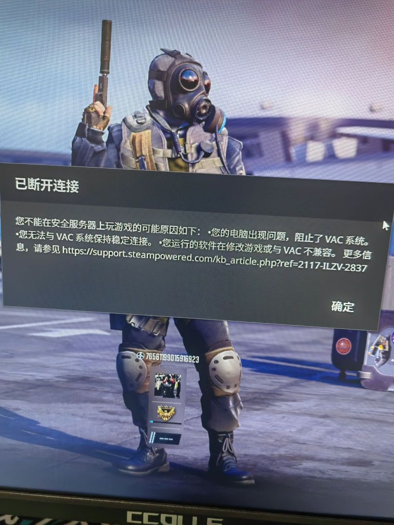 这是什么意思我被封了？ NGA玩家社区