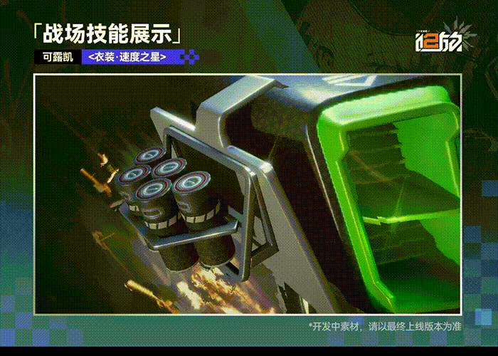 少女前線 HK416 可露凯 速度之星 フィギュア 美品 人気 レア 6月25日截单】核金重构1/12 少女前线2 追放可露凯速度之星角色版