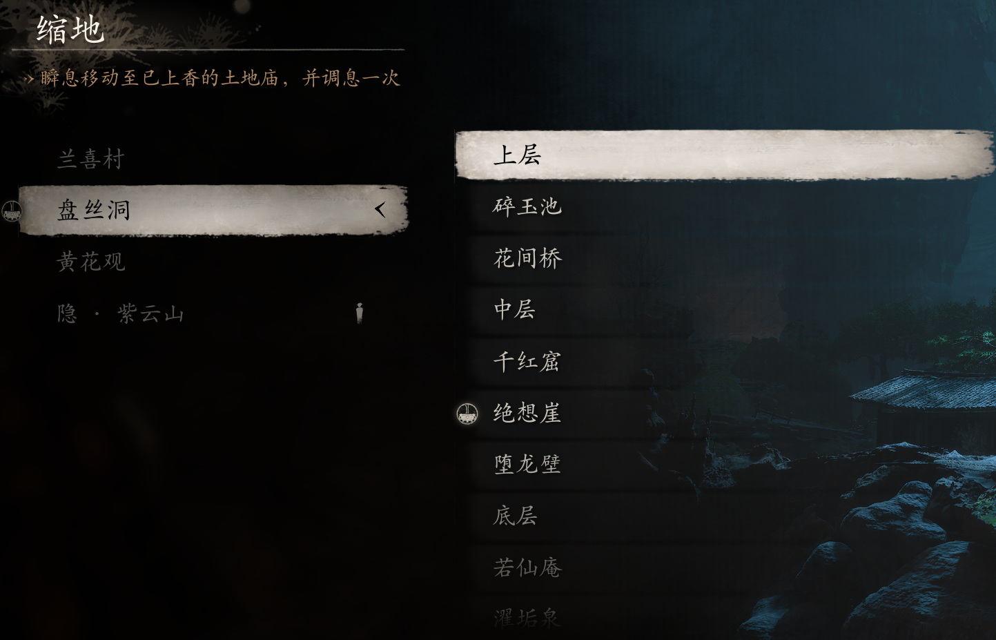 正常通关错过一大半！《黑神话：悟空》盘丝洞隐藏支线攻略NGA玩家社区